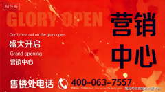 备柏丽橱柜、博世厨电、大金地方空调、科勒卫 