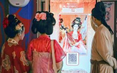 全面实施“人工智能+”步履 