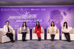 (以上图由新网银行授权给中国网)“AI手艺的前进 