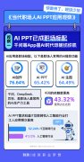 高频利用占比达到 